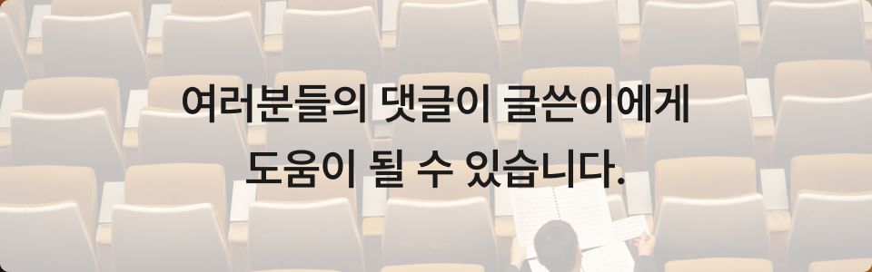 취업 Vs 산학장학생 - 김박사넷 커뮤니티